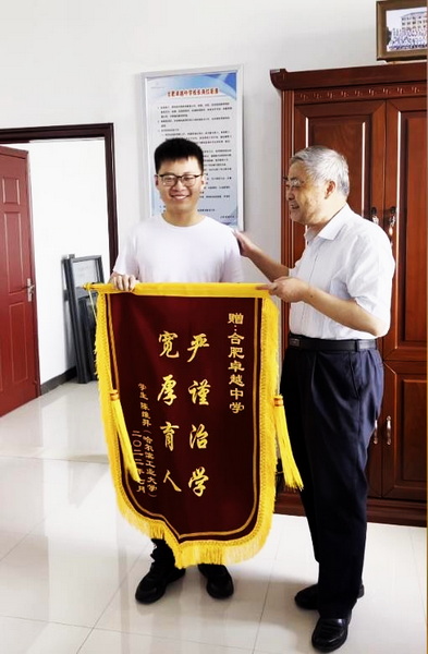 合肥卓越中学收到2022高考第一个喜讯