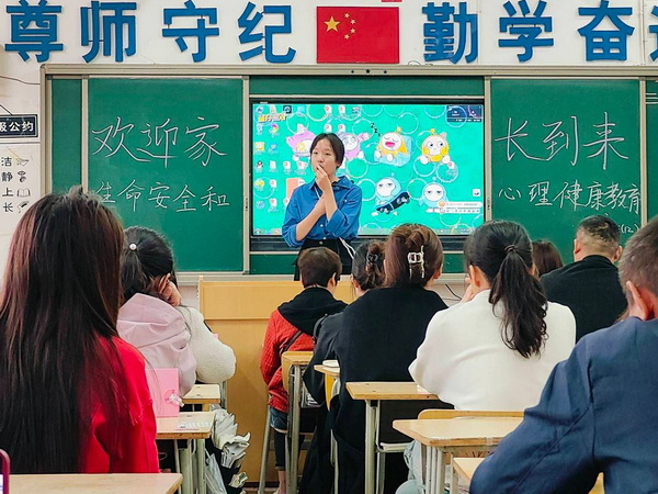 家校携手，同心共育——合肥卓越中学召开春季学期期中家长会