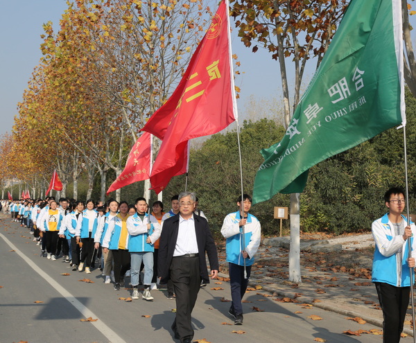 2020毅行.jpg 2020毅行.jpg