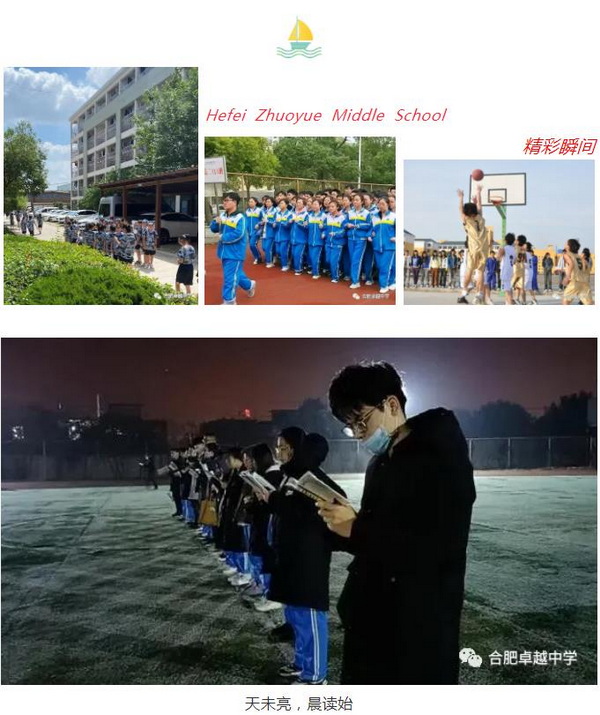 精彩瞬间.jpg 精彩瞬间.jpg