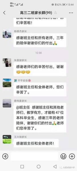 卓越火了9.jpg 卓越火了9.jpg