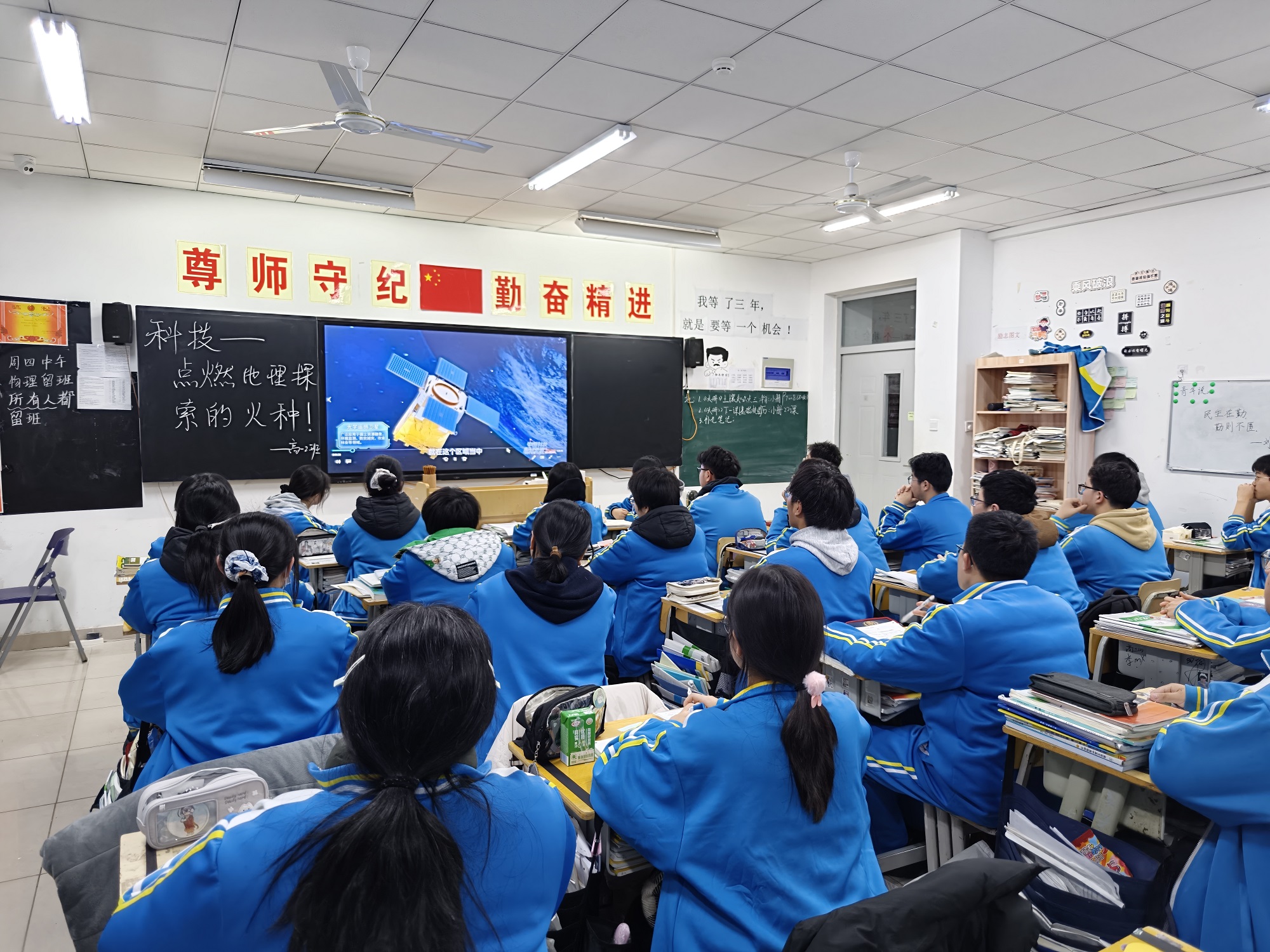 高一2班 科技-点燃地理探索的火种主题学习1.jpg