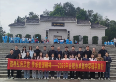 QQ20260420-110327.png