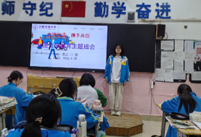 QQ20260423-094620.png