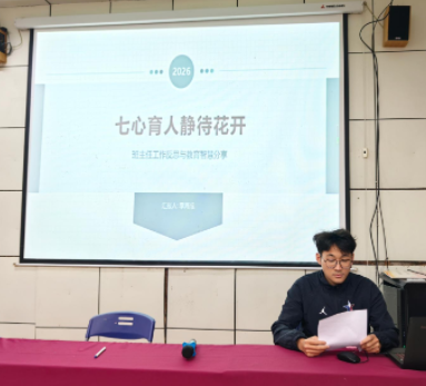 QQ20260430-114950.png