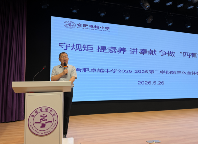 QQ20260528-142346.png