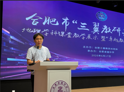 QQ20260623-144519.png