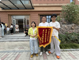 QQ20260707-144217.png
