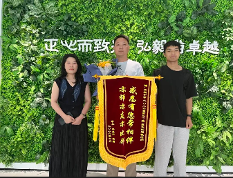 QQ20260707-145453.png