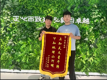 QQ20260707-145544.png