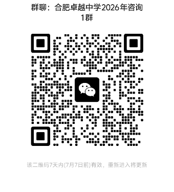 QQ20260709-095211.png