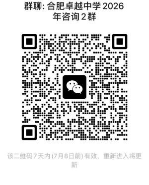 QQ20260709-095433.png