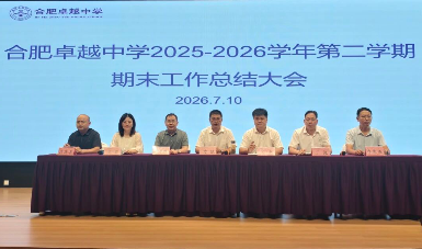 QQ20260714-082148.png