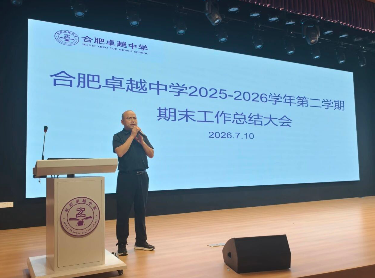 QQ20260714-082238.png