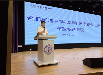QQ20260714-082441.png
