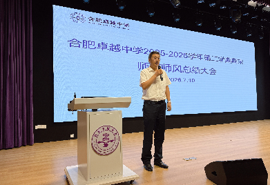 QQ20260714-082423.png
