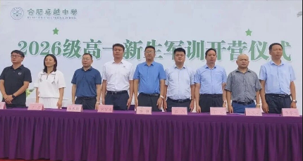 QQ20260902-160528.png QQ20260902-160528.png