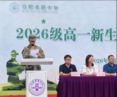 QQ20260902-162447.png QQ20260902-162447.png