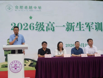QQ20260902-162621.png