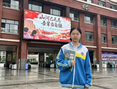 QQ20260929-084743.png