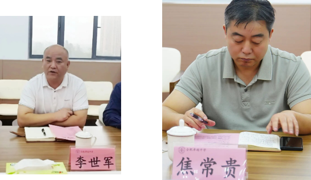 QQ20260929-094216.png