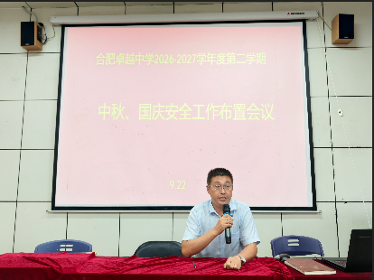 QQ20260929-111213.png