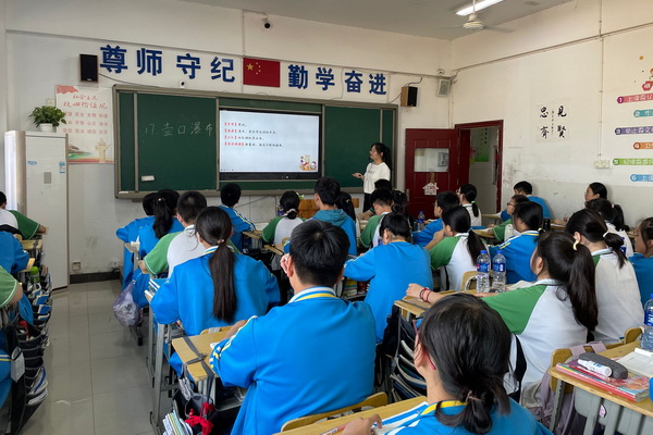 公开课照片1.jpg