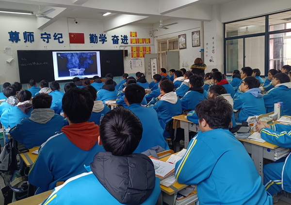 硫酸教学的思考2-.jpg