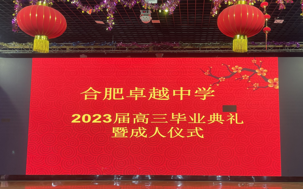 QQ截图20230608154457.png