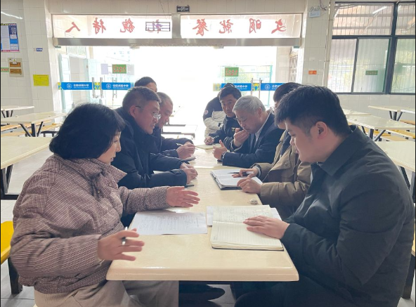 截图20241225165249.png