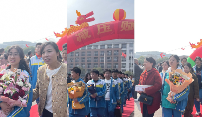 QQ20250303-144538.png