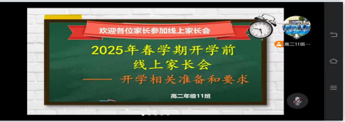 截图20250304163506.png