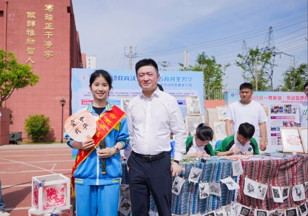 QQ20250430-134846.png