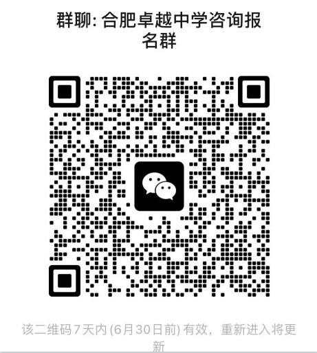 QQ20250624-160843.png