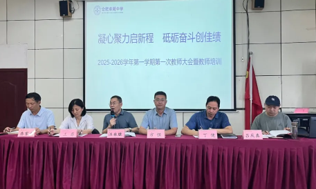 QQ20250826-150733.png
