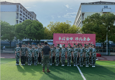 QQ20250905-163842.png